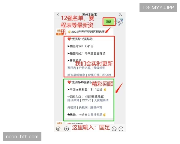 比赛规则全面拆解:关键条款与常见误区一次看懂 比赛规则全面拆解:关键条款与常见误区一次看懂