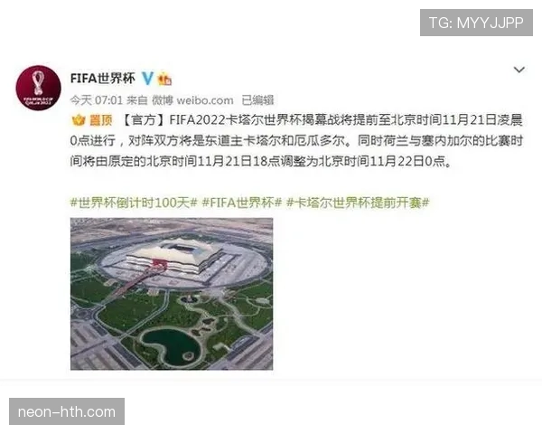 2026世界杯东道主城市交通网络如何规划 2026世界杯东道主城市交通网络如何规划