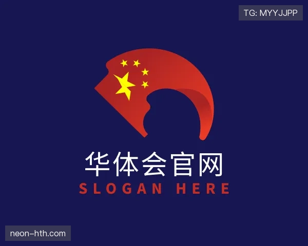 介绍华体会下载